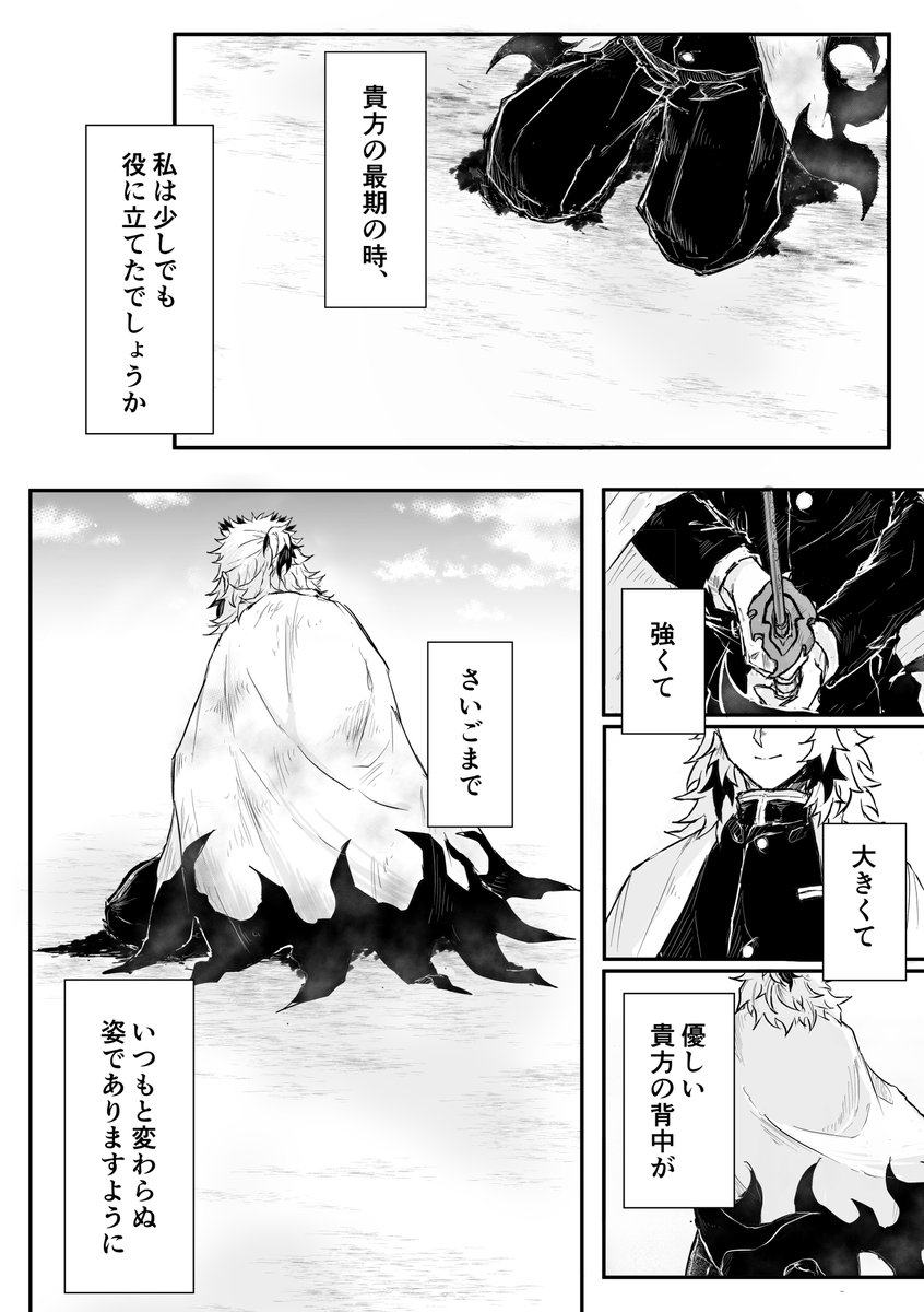 宿る(2/3) 