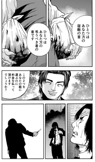 オオヒラ航多 新作製作中 Kota さんのマンガ一覧 古い順 13ページ ツイコミ 仮 オオヒラ航多 新作製作中 Kota さんのマンガ一覧 古い順 13ページ ツイコミ 仮