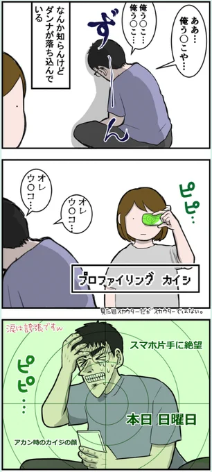 多分だけど今回の記事タイトルがライブドアさん的に良くなかったのか一部の画面で新着通知反映されませんでした。伏字しててもダメなのね。う〇こ連呼しちゃってホントすみません?? 