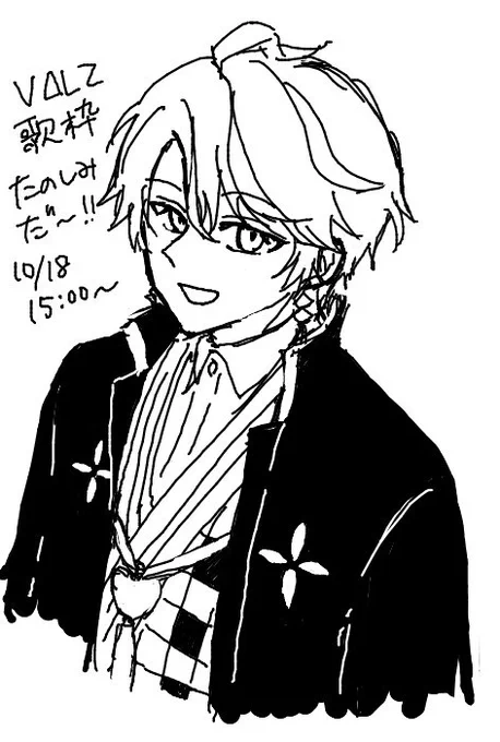 今日!!!VΔLZオフ歌コラボだよ!!やった〜!!! 