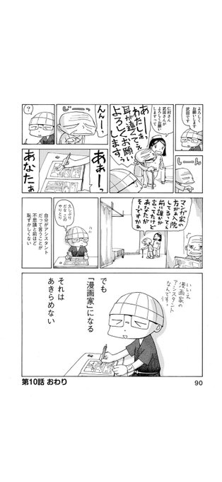 武田一義 ペリリュー10巻発売中 さん の人気ツイート 2 Whotwi グラフィカルtwitter分析 武田一義 ペリリュー10巻発売中 さん の人気ツイート 2 Whotwi グラフィカルtwitter分析