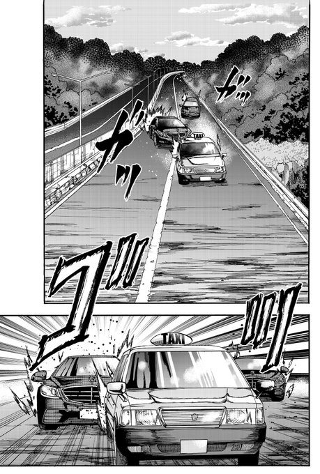 ワンメーター1万円の高額タクシーが男の矜持を運ぶ。1

 #漫画が読めるハッシュタグ 