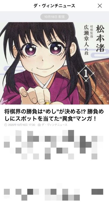 ダ ヴィンチニュースのtwitterイラスト検索結果 ダ ヴィンチニュースのtwitterイラスト検索結果