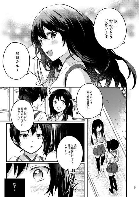 サムネがうまくういかなかった感あるので改めて漫画ページだけツリーにぶら下げますね 