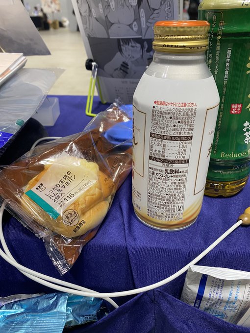 お昼ご飯中です
差し入れもいただきました! 