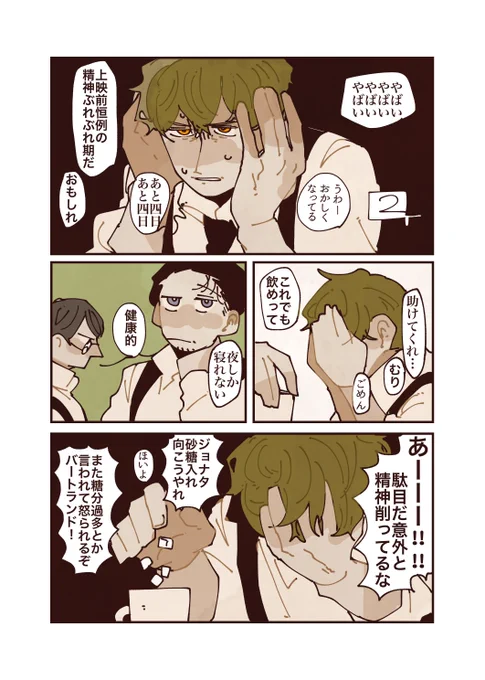 【2】1/2 