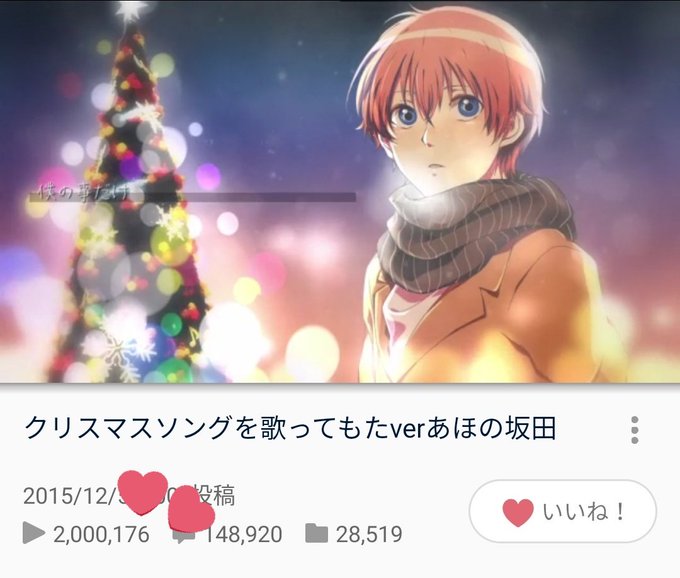 クリスマスソングのtwitterイラスト検索結果 古い順