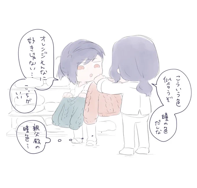 25.グレン 