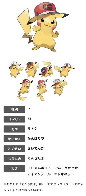 ポケモンソード シールドのtwitterイラスト検索結果 ポケモンソード シールドのtwitterイラスト検索結果