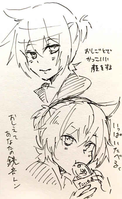 #おしえてあなたの鏡音レンペン一発落書きで失礼します〜!今度ちゃんと描くよ… 