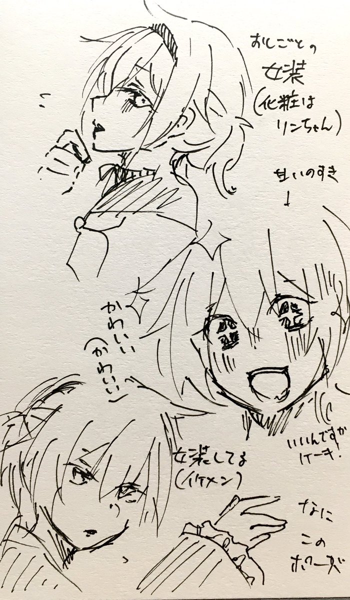 #おしえてあなたの鏡音レン
ペン一発落書きで失礼します〜!
今度ちゃんと描くよ… 