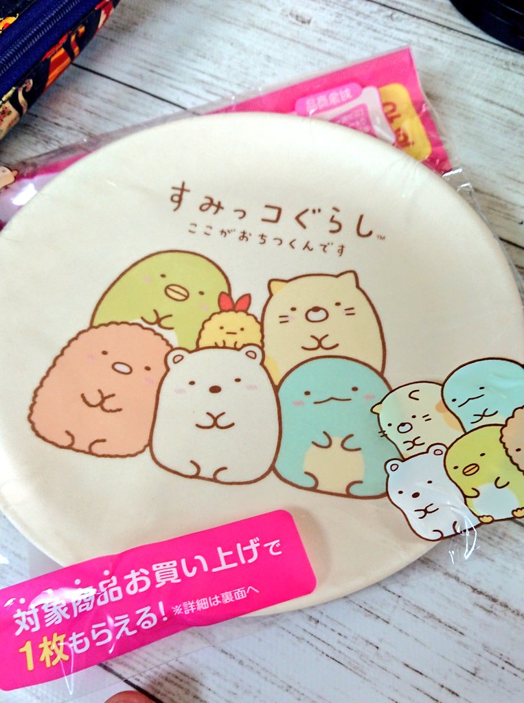 とかげ!!!!!!! 