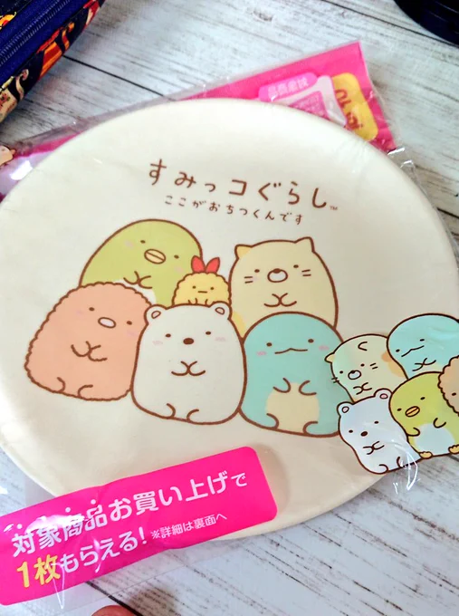 とかげ!!!!!!! 