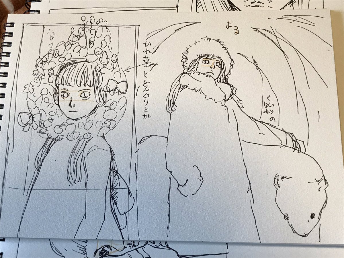 1~2枚目
今持てる立体感覚で描いてみた
クジラ骨化石の中の人絵ラフ
2枚目の髪金魚娘の泳ぐような群像も描きたいけど
群像1枚しか描いた事ないから
群像の構図も勉強もしなくちゃ
3枚目
写真模写 美人顔比率と目の研究
4枚目
昨日のクロッキー
色々覚える事沢山ある