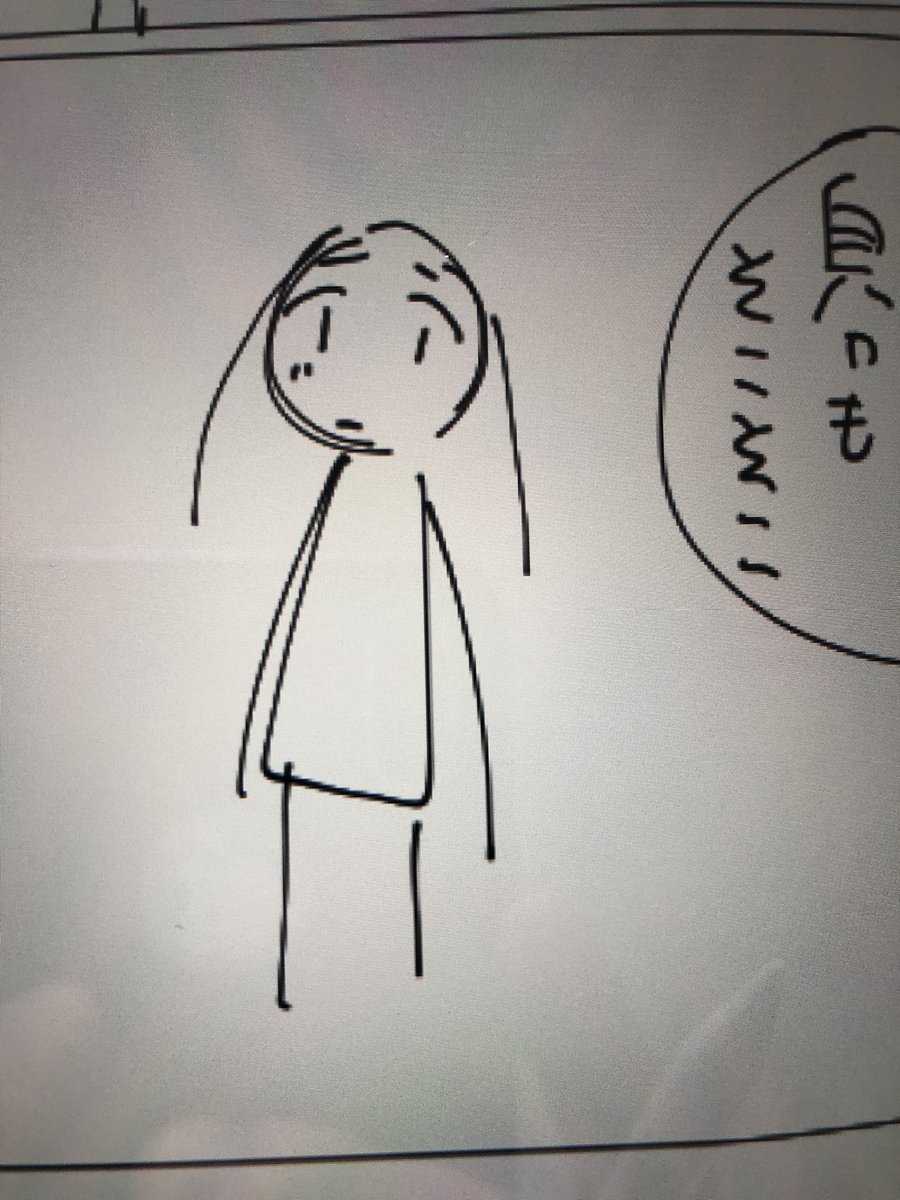 八重森みに 
