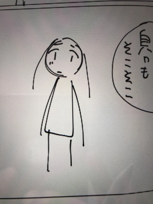 八重森みに 