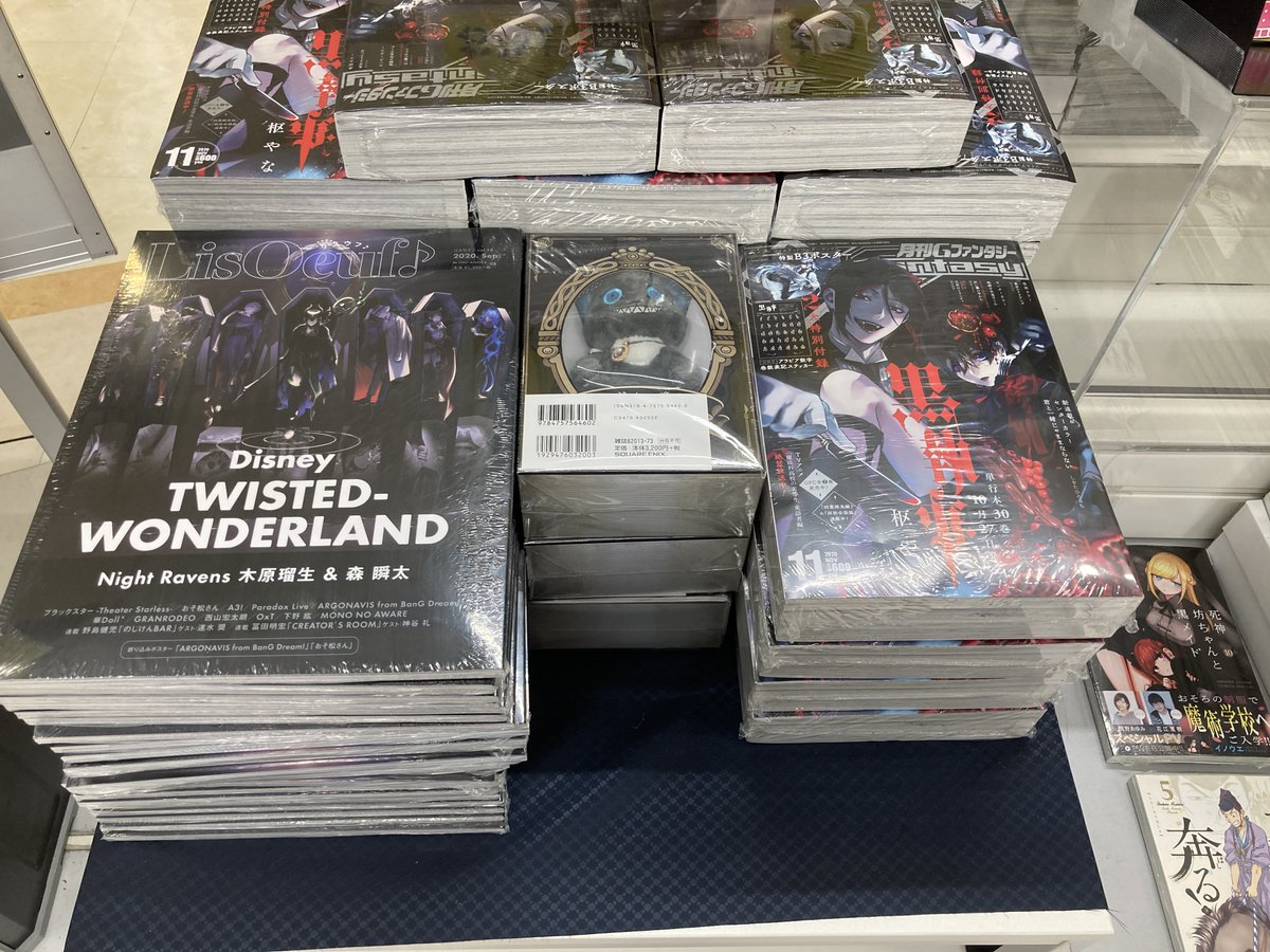 アニメイト吉祥寺パルコ 彡 A Twitter 書籍入荷情報 ディズニー ツイステッドワンダーランド 特製b3ポスター付きの Gファンタジー 年 11月号 発売中 お１人様1冊までとなっておりますので 予めご了承ください また ディズニー ツイステッド