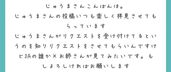 千宗千に挑戦しました〜〜?
どっちも受けだと思ってるので百合ぽくなってしまった
えち絵じゃないからこっち垢で… 