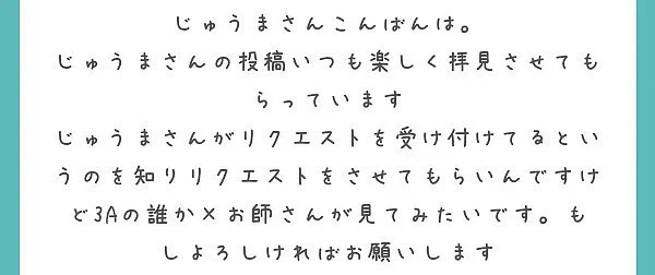 千宗千に挑戦しました〜〜?
どっちも受けだと思ってるので百合ぽくなってしまった
えち絵じゃないからこっち垢で… 