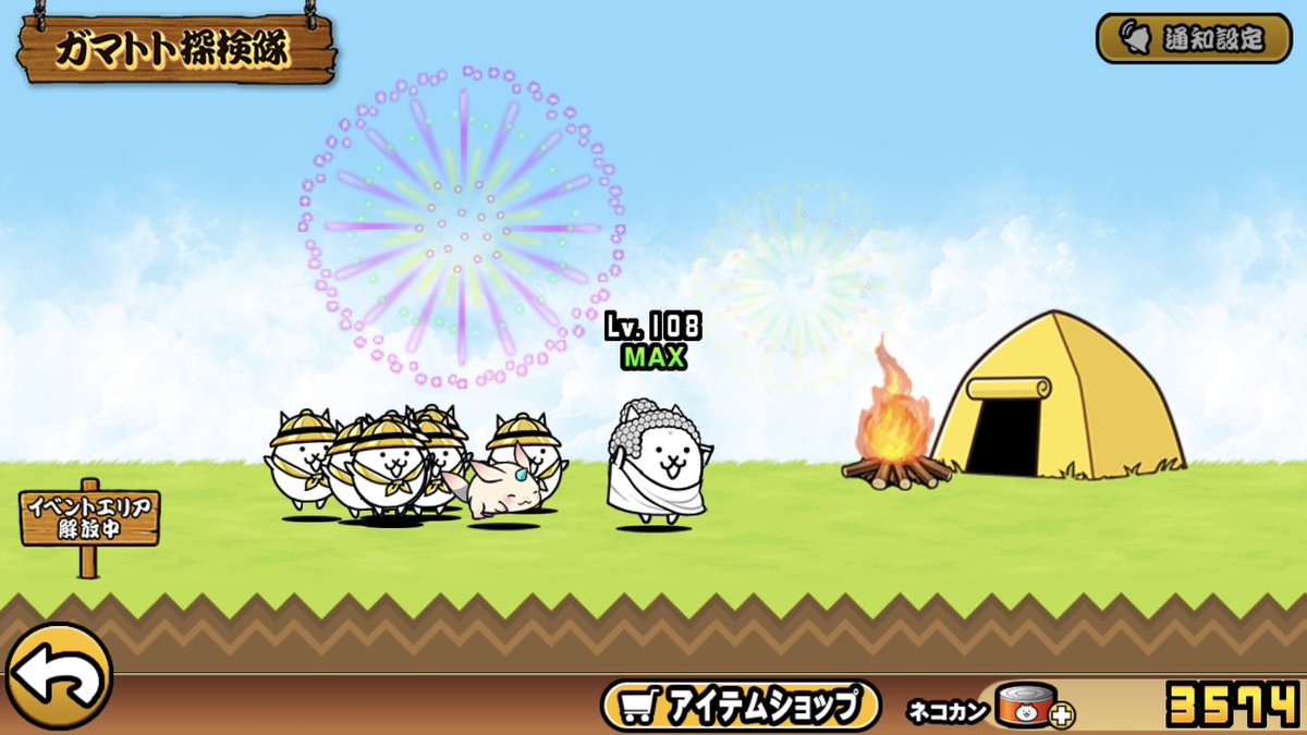 にゃんこ 大 戦争 金 太郎 にゃんこ大戦争で7さんはガマトトバグで金マタタビをゲットしたに決まってま にゃんこ 大 戦争 金 太郎 にゃんこ大戦争で7さんはガマトトバグで金マタタビをゲットしたに決まってま