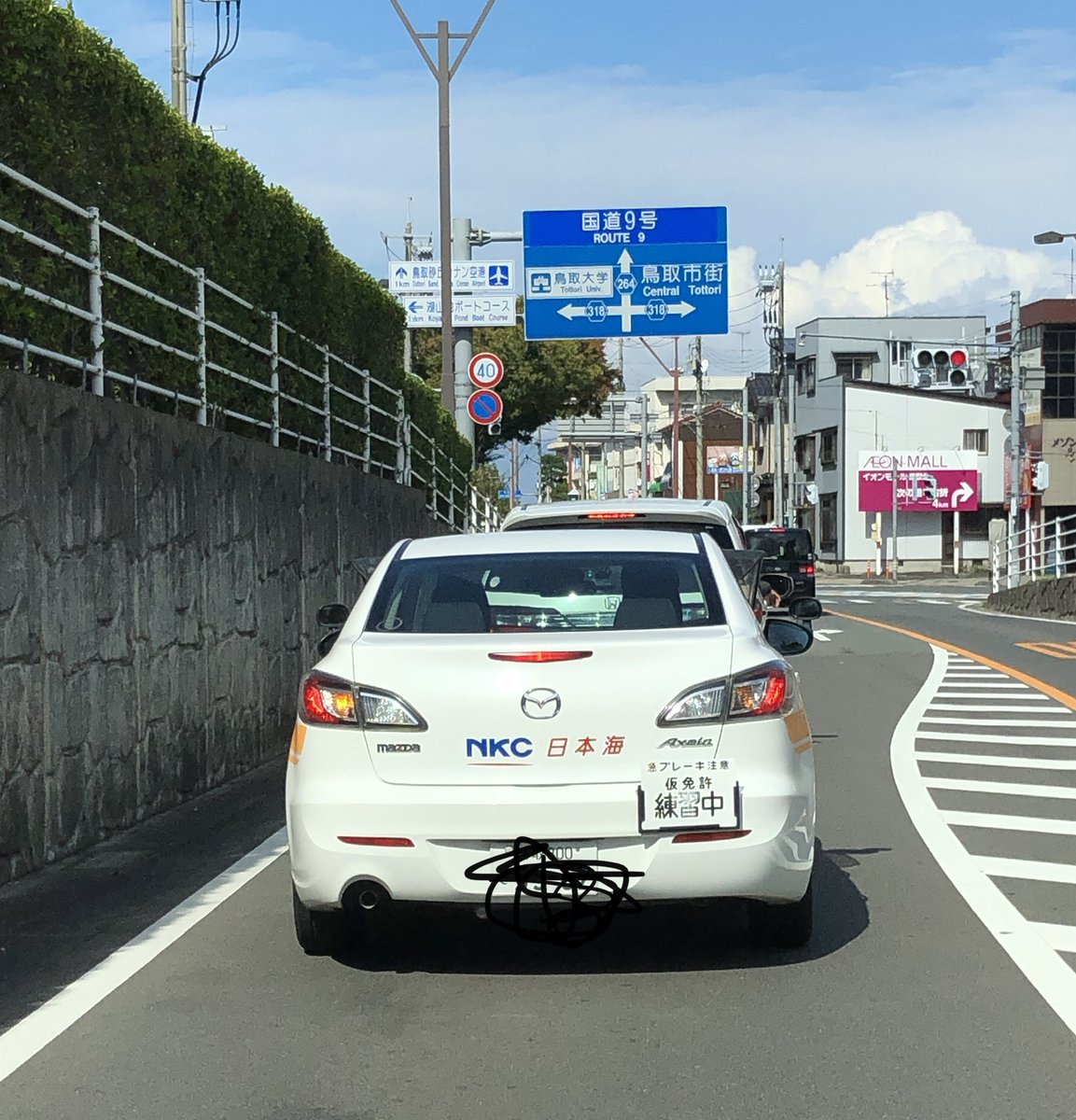 教習車を発見 他校所の指導員の方 教習業務ご苦労さまです 10 18 岡山 円山 自動車学校