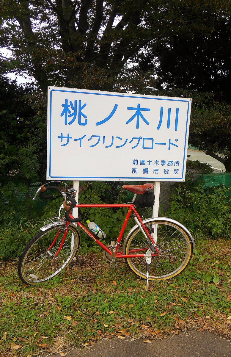 北越路快速 サイクリング版 10m6yaaumcn7irr Twitter