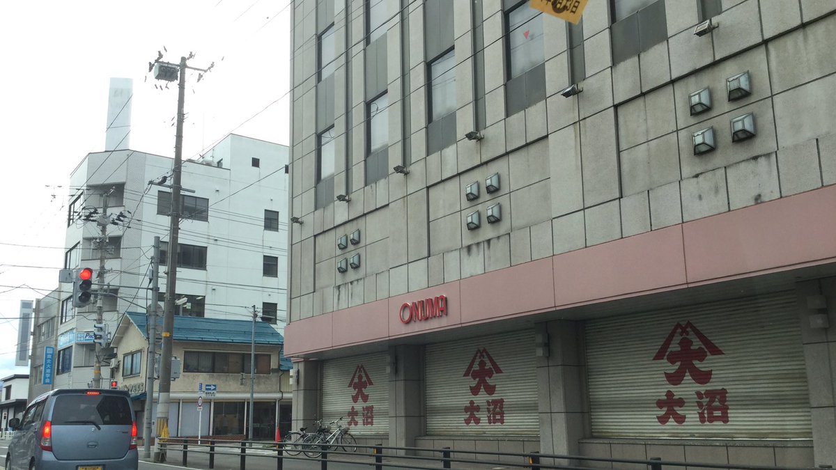 大沼米沢店