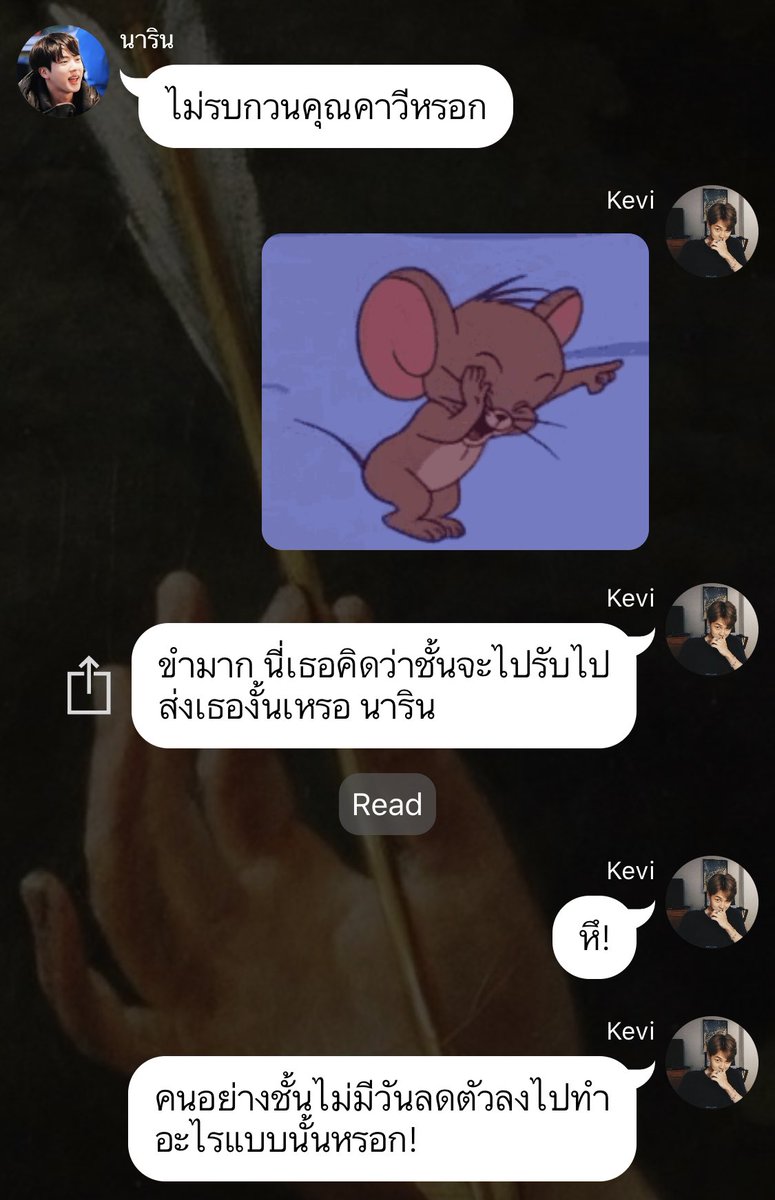 ก่อนที่จะหยุดพักการเคลื่อนไหวฟิคไปสักพัก ขอมาอัพหนึ่งตอนให้ชื่นใจกันก่อน

สวรรค์เบี่ยงจจ 

Paring : Jimin x Seokjin

Link : joylada.com/story/5f59aa1c…

Tag : #สวรรค์เบี่ยงจจ

#jijin #จีจิน #jimjin

<a href="/TH_JIJIN/">TH_JIJIN</a> <a href="/alljin_th/">𝐀𝐋𝐋𝐉𝐈𝐍_𝐓𝐇 ft.Rest</a> <a href="/FICBTS_TH/">🔍FICBTS🔎</a> <a href="/JimJinfiction/">🐥 13 x 04 🐹</a> @BTS_FICCAFE <a href="/btsfiction/">Bangtan Fiction</a>
