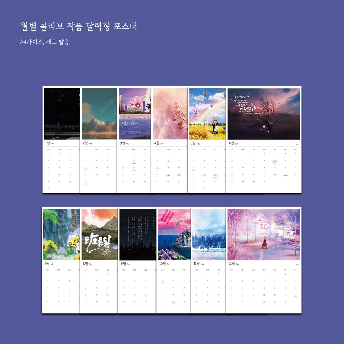 staycloud24's tweet image. 저를 포함한 14분의 작가님들이 함께한 #탄생프로젝트 #projectbirth 2021 캘린더가 텀블벅에서 펀딩을 진행중입니다! 

열심히 준비 하였고 또 즐겁게 준비 했습니다 
많은 관심 부탁드립니다!

tumblbug.com/projectbirth