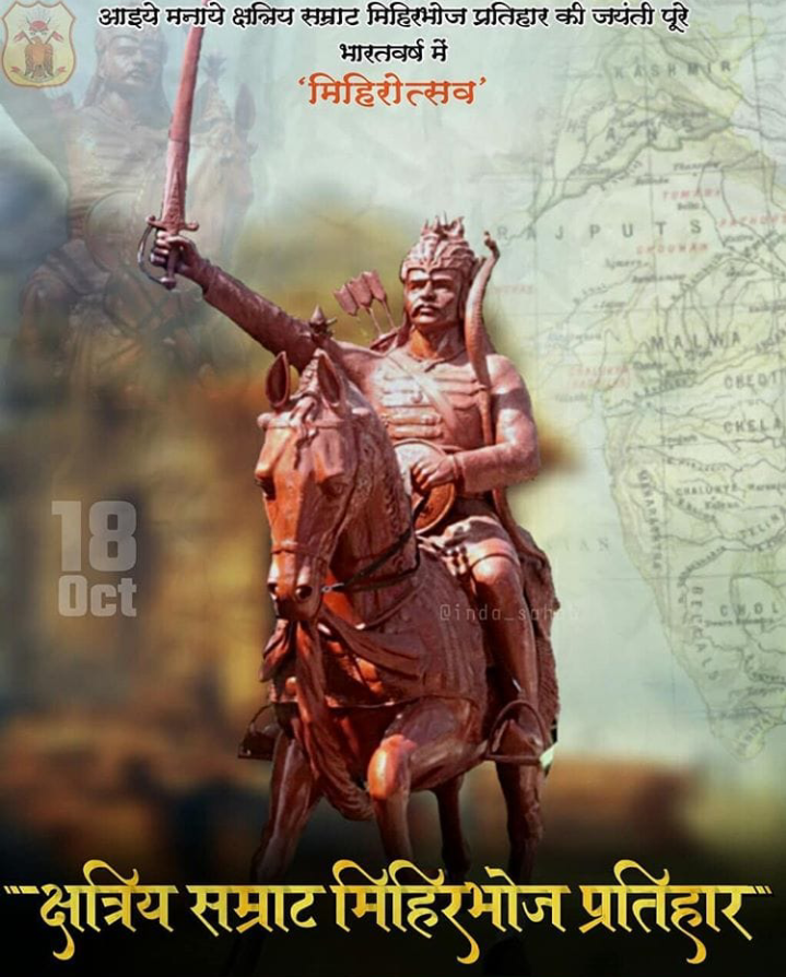 _rathore_1's tweet photo. #RajputSamratMihirbhojPratihar
One of the Greatest Indian Warriors to Born 
#RajputSamratMihirbhojPratihar https://t.co/TxTQ3g86va