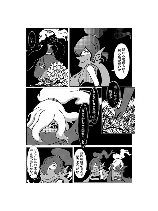 のんべえ さん がハッシュタグ オロチ をつけたツイート一覧 1 Whotwi グラフィカルtwitter分析 のんべえ さん がハッシュタグ オロチ をつけたツイート一覧 1 Whotwi グラフィカルtwitter分析