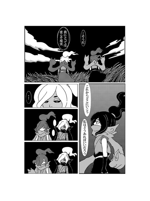 รายการทว のんべえ ให แท กแฮช オロチ 1 ว เคราะห ทว ตเตอร กราฟ ก Whotwi