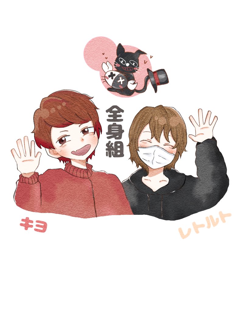 Twoucan キヨレト の注目ツイート イラスト マンガ