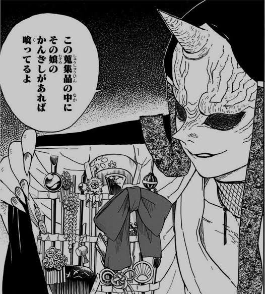鬼滅の刃のキャラクター人気ランキングtop100 21最新版 Rank1 ランク1 人気ランキングまとめサイト 国内最大級