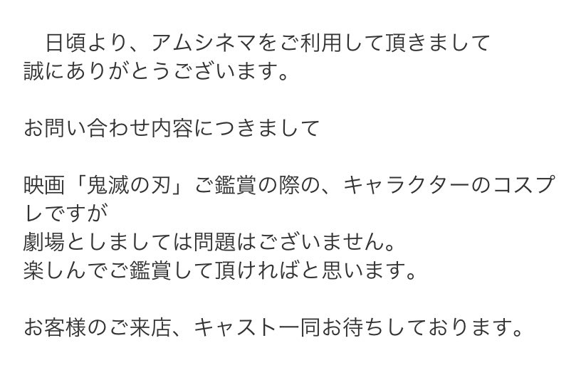 アムシネマ アムシネマ