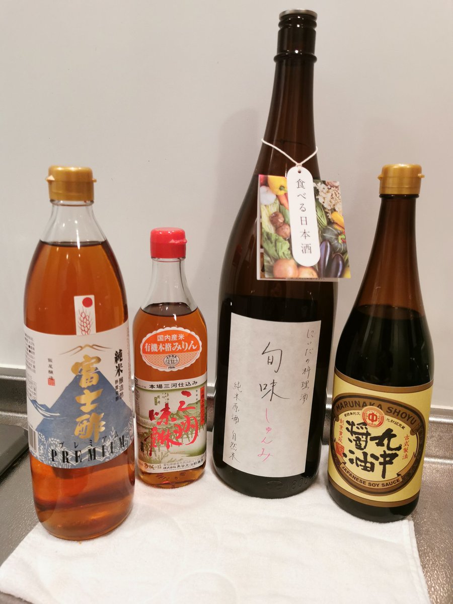 味醂と料理酒が無くなったので福来純からランクUPしてみました。

丸中醤油　　無農薬、無肥料
三州味醂　　無農薬、無肥料
旬味料理酒　無農薬、無肥料
富士酢プレミアム　無農薬

料理酒は普通よりアミノ酸8倍！使う量も1/3の量でok！
普通の料理酒を買う値段よりちょい高い位なので絶対にこっち🍴