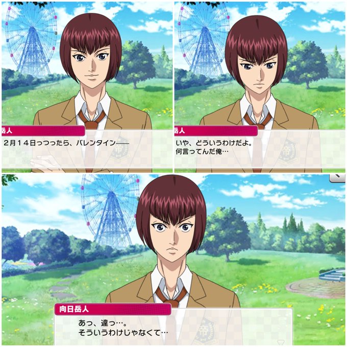 向日岳人のtwitterイラスト検索結果 古い順 向日岳人のtwitterイラスト検索結果 古い順