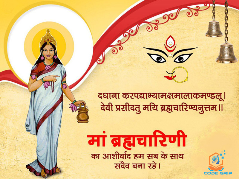 codegrip1's tweet image. नवरात्रि के दूसरे दिन मां ब्रह्मचारिणी देवी की कृपा आप सभी पर बनी रहे। #नवरात्री #happynavratri2020