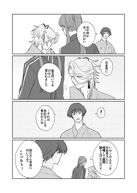 特上刀装2スロット(下ネタ 