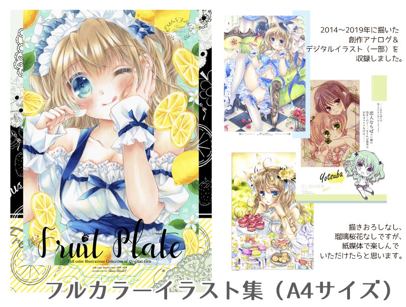 #エアコミティア_百合gl
#エアコミティア134
🌼JK百合漫画本(一般/R18)
🌼ランジェリーイラスト集
など既刊、ポスカetc.グッズあり
 🍈メロン(紙媒体/電子書籍)
https://t.co/06uhQAxice
🐫BOOTH
https://t.co/0hsI9RAlsH
⬇エアスケブ風ドローイングの詳細はスレッドにて
