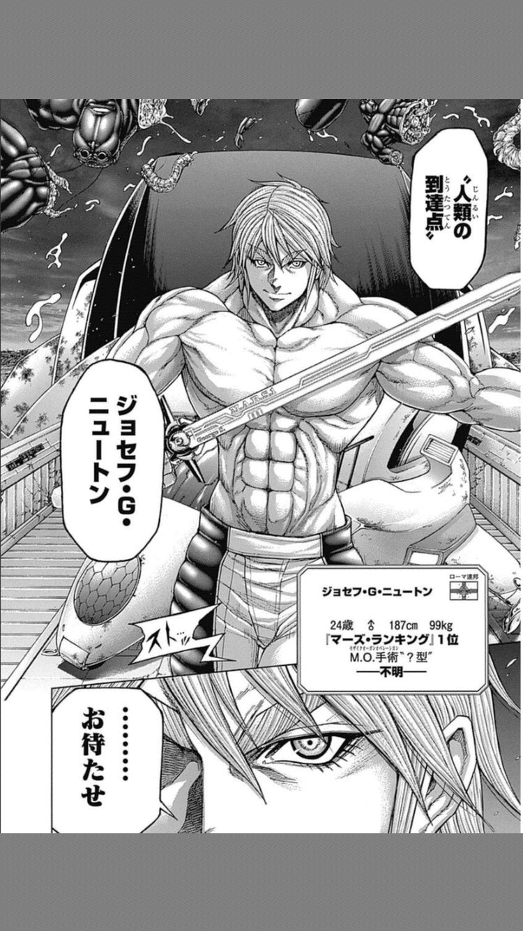 最速 ジョセフgニュートン 最速 ジョセフgニュートン