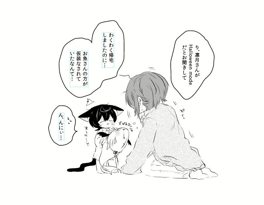 甘えねこ🐱りつくんのハロウィン_りつかさ314🐻🐰 
