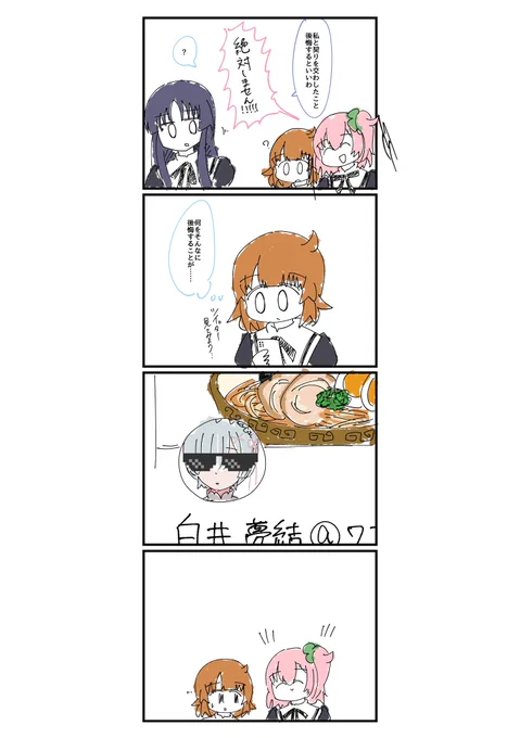 後悔するといいわ 