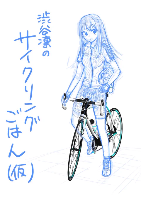 教授!これは一体!? 
