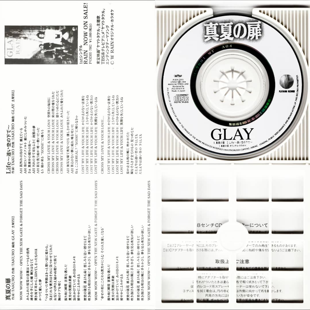 SvideoVh's tweet photo. GLAY - Yamato Takeru - Single - Opening 1 - 真夏の扉 (Manatsu no Tobira) / Life~遠い空の下で~(Life ~Tooi Sora no Shita de~) (Platinum records)
https://t.co/17MmYxdFLi
#manatsunotobira #真夏の扉 #glay #teru #takuro #hisashi #yamatotakeru #yamatotakeru #ヤマトタケル #maxbot https://t.co/so7uqWd2Mz