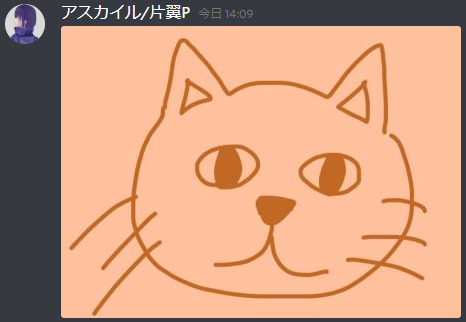 アスカの地上絵 Twitter Search Twitter