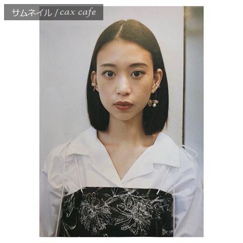 森川葵