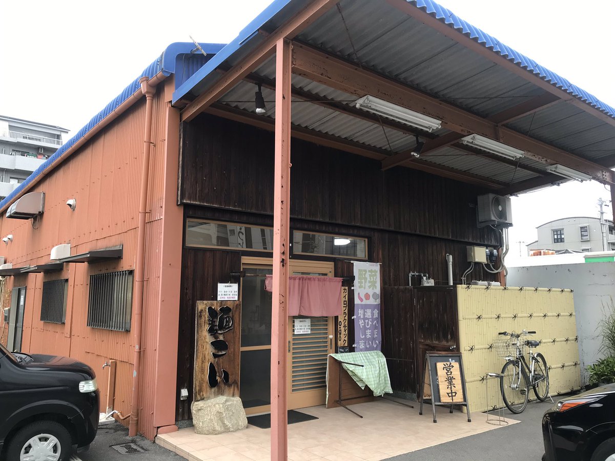 ハッピードライビングスクール On Twitter 分かりずらくてすんません笑 麺こい ですよ