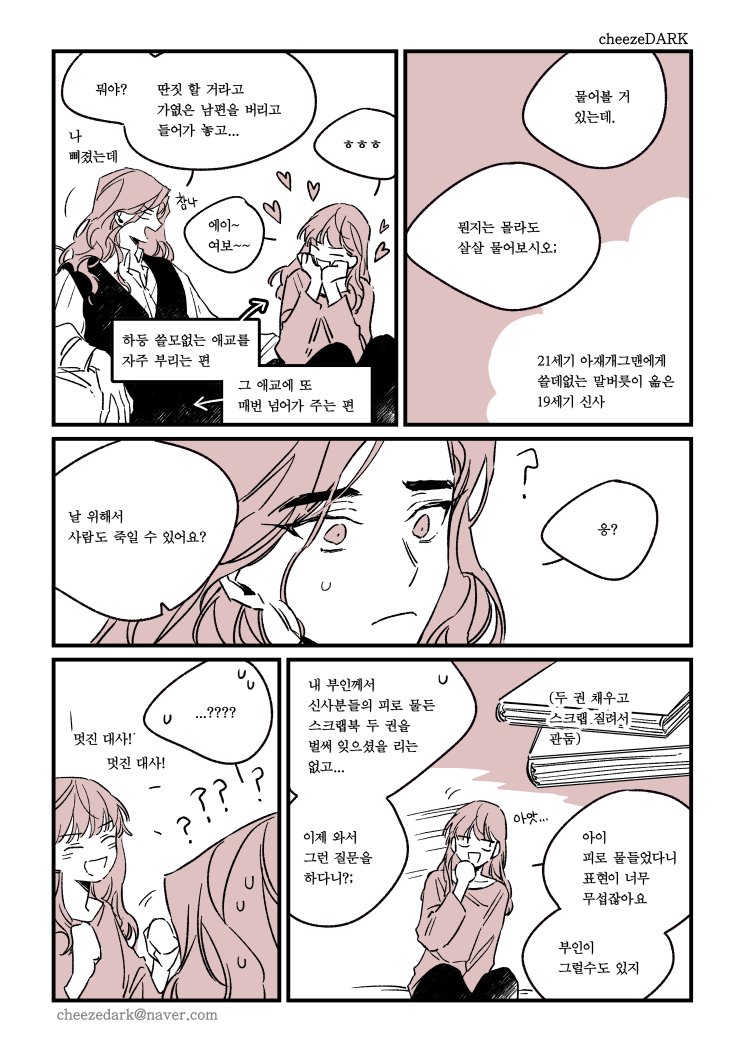 MrsJ_married's tweet photo. ※드림주의

'날 위해서 사람도 죽일 수 있어요? ' https://t.co/RJTLn79F4U