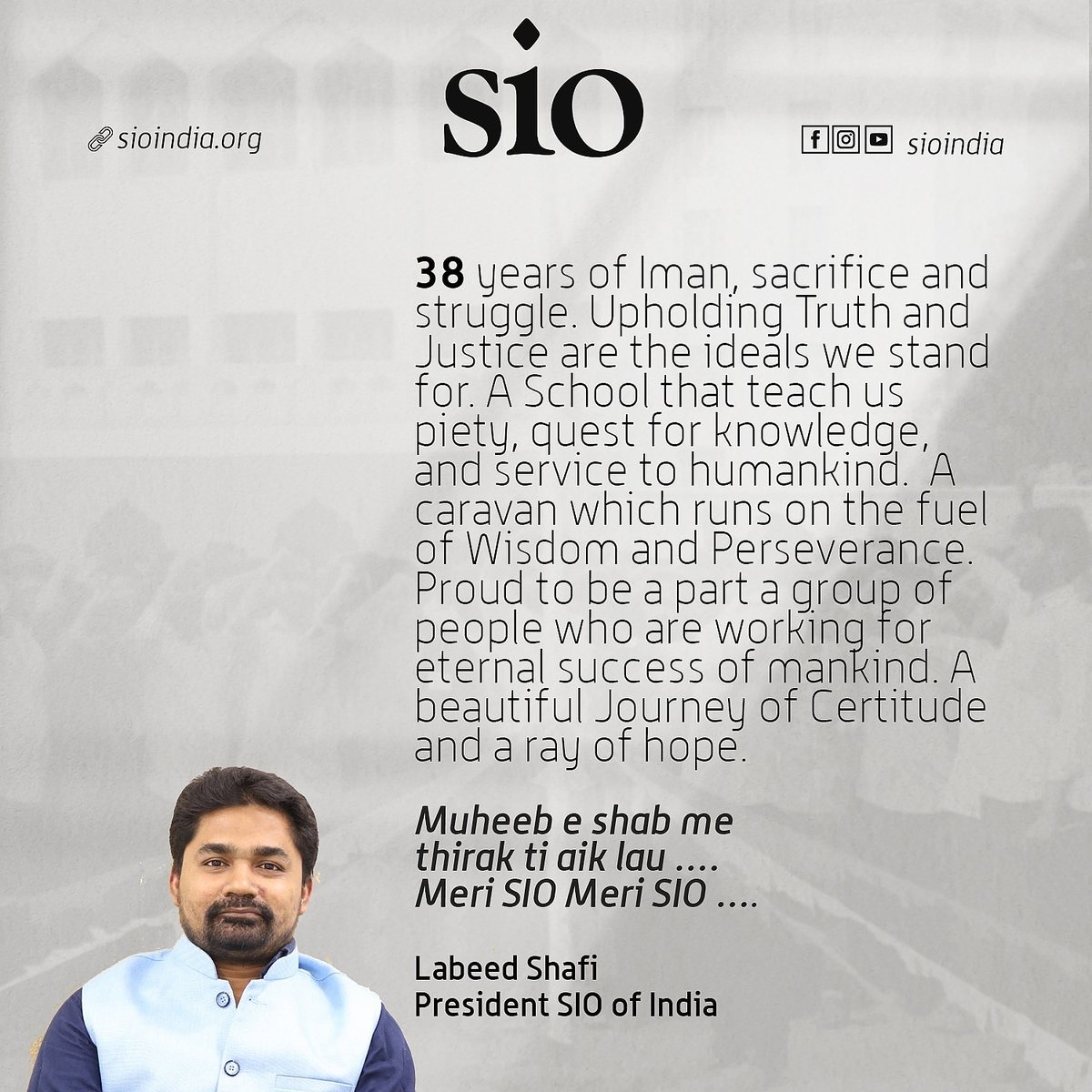 labeedaliya's tweet photo. 38 years of Iman, sacrifice &amp; struggle. Upholding Truth &amp; Justice are the ideals we stand for. A School that teach us piety, quest for knowledge &amp; service to humankind.  A caravan which runs on the fuel of Wisdom &amp; Perseverance. A beautiful Journey of Certitude 
#SIOFormationDay https://t.co/hnG7Ojs2kF